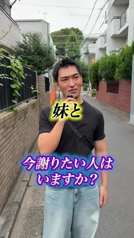 街角縁縁電話のTikTok投稿