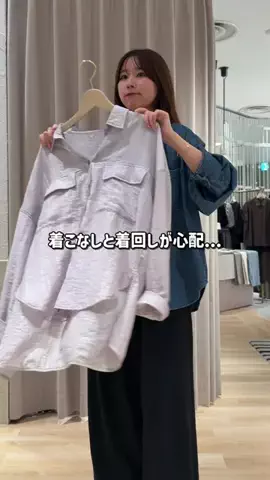 RukaのTikTok投稿