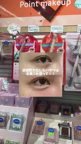 スジのTikTok投稿