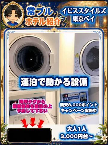常烈ブルー🟦青い旅人のTikTok投稿