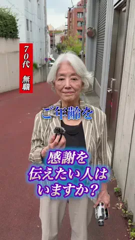 街角縁縁電話のTikTok投稿