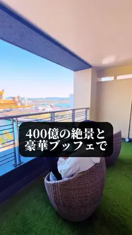 旅ニキ遊山💫飯モク男子旅のTikTok投稿