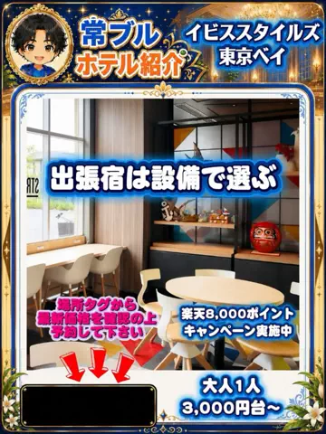 常烈ブルー🟦青い旅人のTikTok投稿