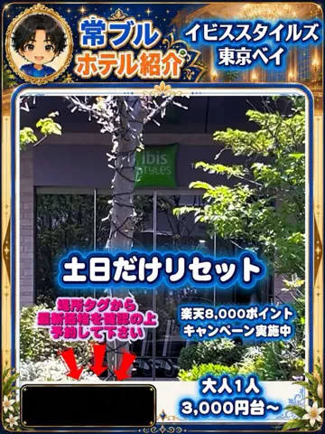 常烈ブルー🟦青い旅人のTikTok投稿
