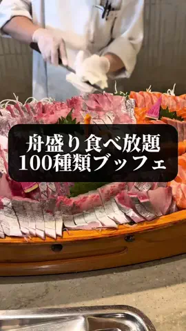 旅ニキ遊山💫飯モク男子旅のTikTok投稿