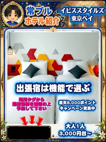 常烈ブルー🟦青い旅人のTikTok投稿