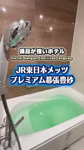 常烈ブルー🟦青い旅人のTikTok投稿