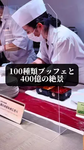 旅ニキ遊山💫飯モク男子旅のTikTok投稿