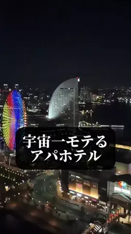 旅ニキ遊山💫飯モク男子旅のTikTok投稿