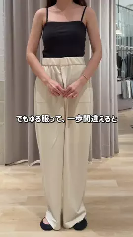RukaのTikTok投稿