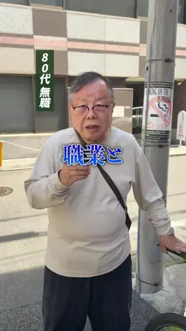 街角縁縁電話のTikTok投稿