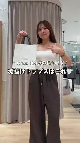 RukaのTikTok投稿