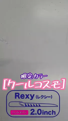 SHIBATARのTikTok投稿