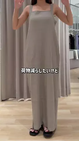 RukaのTikTok投稿