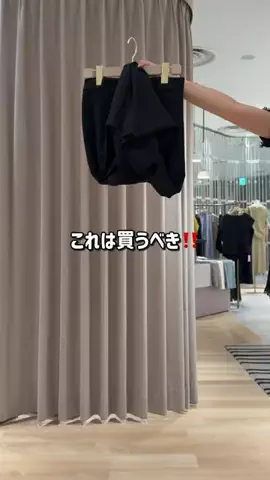 RukaのTikTok投稿