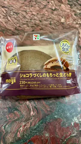 たぁTaaのTikTok投稿