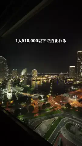 けんと｜ホテル紹介のTikTok投稿