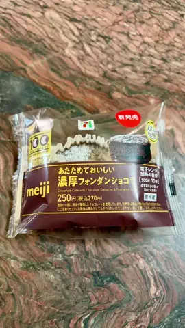たぁTaaのTikTok投稿