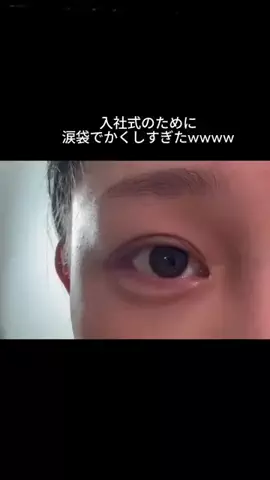 スジのTikTok投稿