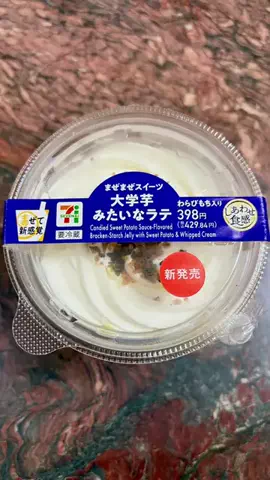 たぁTaaのTikTok投稿