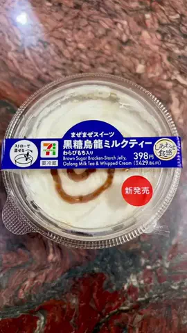 たぁTaaのTikTok投稿