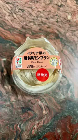 たぁTaaのTikTok投稿