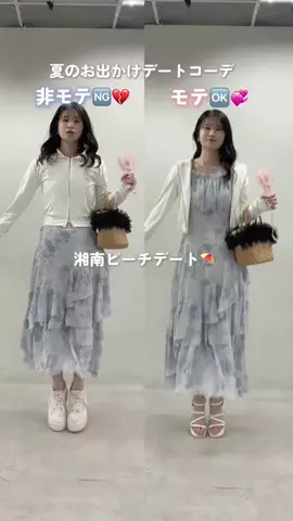めぐみ(30代大人フェミニンコーデ)のTikTok投稿
