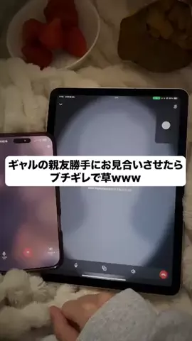 お前の男は私が決めるのTikTok投稿