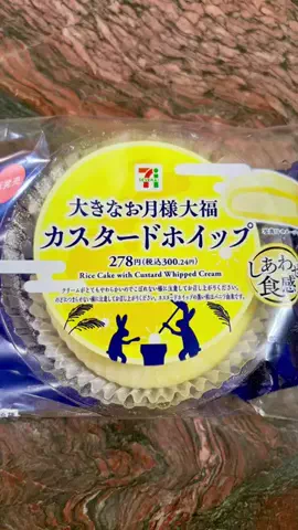 たぁTaaのTikTok投稿