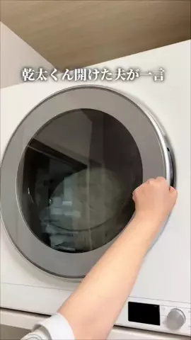たま⌇ ひものママの楽する暮らし術のTikTok投稿
