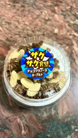 たぁTaaのTikTok投稿