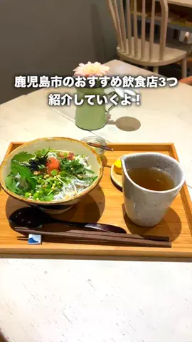 はいちーずの鹿児島旅✌️のTikTok投稿