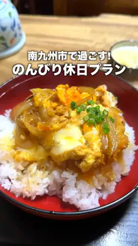 はいちーずの鹿児島旅✌️のTikTok投稿