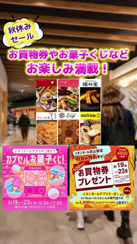 ブーム | 金沢グルメ・観光のTikTok投稿