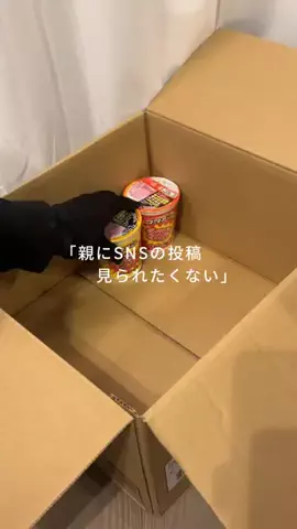 inaka_hahaのTikTok投稿