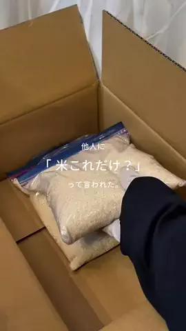 inaka_hahaのTikTok投稿
