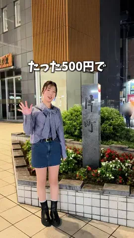 ブーム | 金沢グルメ・観光のTikTok投稿
