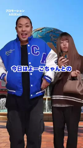 ヨウスケ【ﾆｭｰﾎﾟﾃﾄﾊﾟｰﾃｨｰ🍟】のTikTok投稿