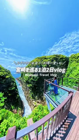 おでかけ情報をギュッと発信📢ルミルミ⿻*.·のTikTok投稿