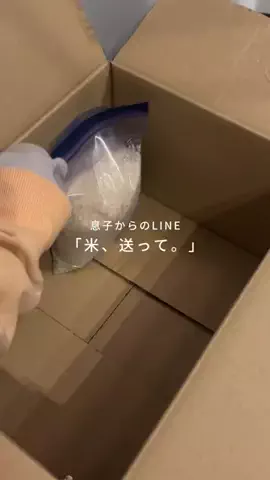 inaka_hahaのTikTok投稿