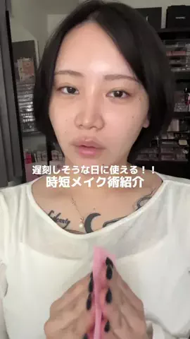 ばっちょ🥀強い女になりたいのTikTok投稿
