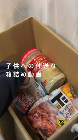 inaka_hahaのTikTok投稿
