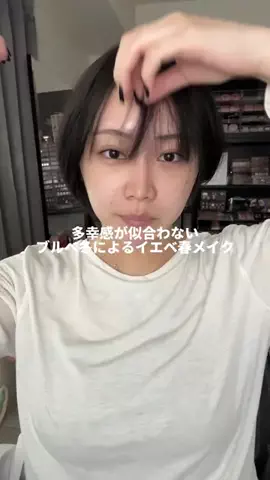 ばっちょ🥀強い女になりたいのTikTok投稿