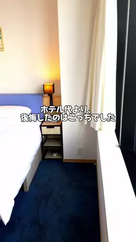 Japan Tourism | 泊まりたくなるホテルのTikTok投稿