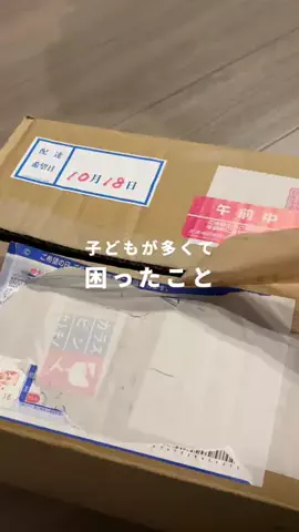 inaka_hahaのTikTok投稿