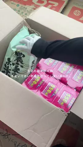 inaka_hahaのTikTok投稿