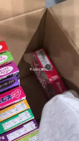 inaka_hahaのTikTok投稿