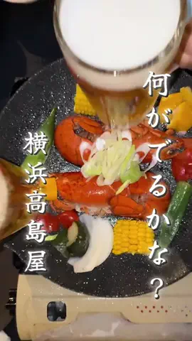 横浜野毛みっちゃんねるminiのTikTok投稿