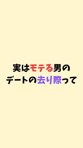 まりな@恋愛雑学のTikTok投稿