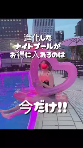 haruka🍓🍰のTikTok投稿